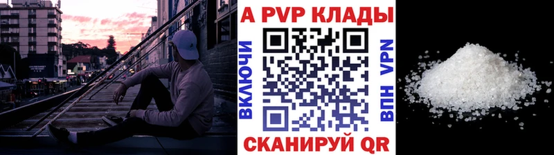 Купить наркотик Сортавала Конопля  Cocaine  Alpha PVP  МЕФ 