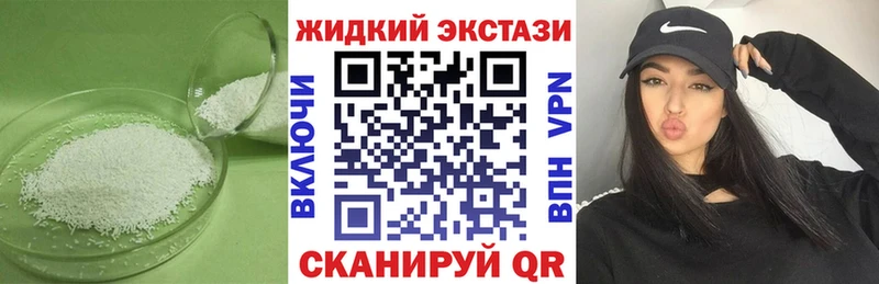 закладка  Сортавала  Бутират BDO 
