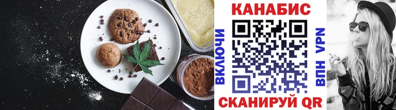 Печенье с ТГК марихуана  Сортавала 