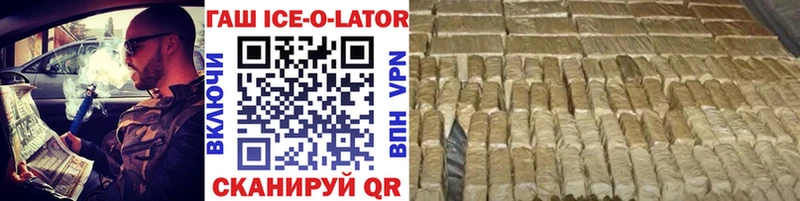 наркошоп  Сортавала  Гашиш убойный 
