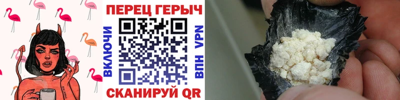 Героин гречка  Сортавала 
