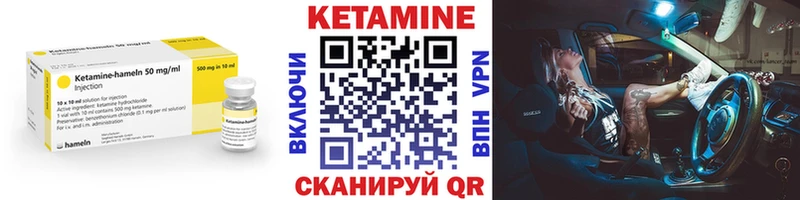 как найти наркотики Сортавала КЕТАМИН VHQ