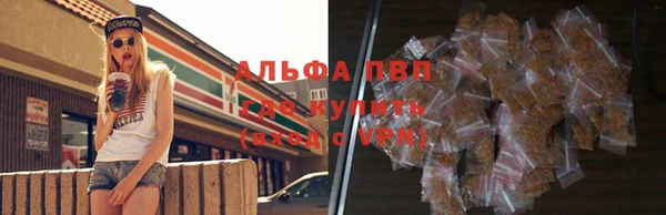 a pvp Балабаново