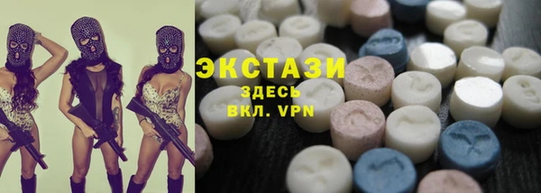 спиды Баксан