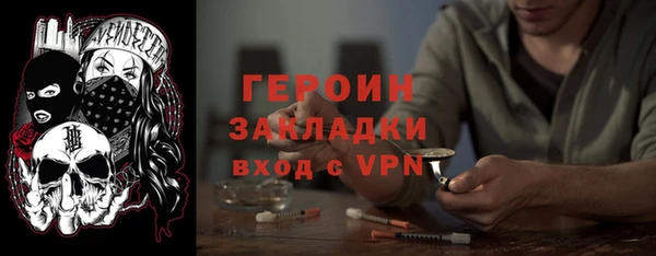 спиды Баксан
