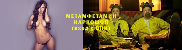 спиды Баксан