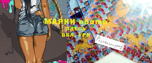 спиды Баксан