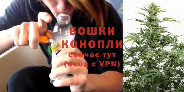 бутират Аркадак