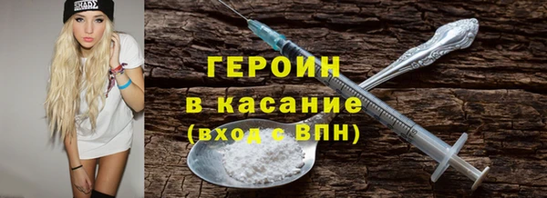 спиды Баксан