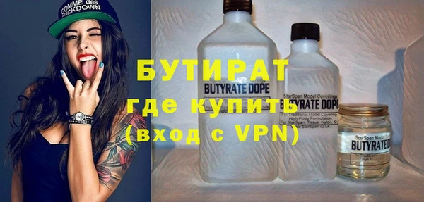 прущая мука Балахна