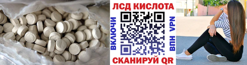 Лсд 25 экстази ecstasy  Сортавала 