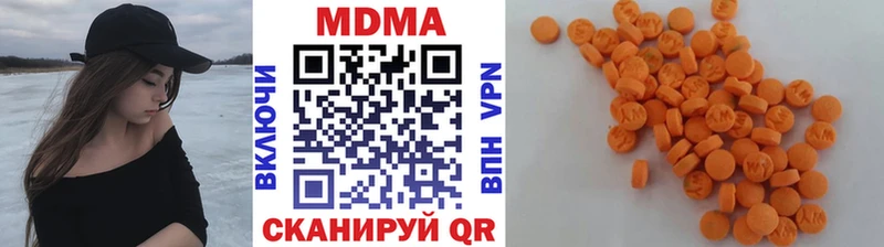 МДМА Molly  Сортавала 
