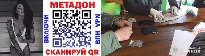 Метадон methadone  дарк нет как зайти  Сортавала  цена наркотик 